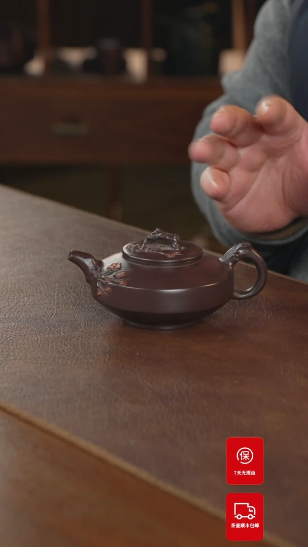 【闪购商品】紫砂茶壶紫砂壶紫砂壶