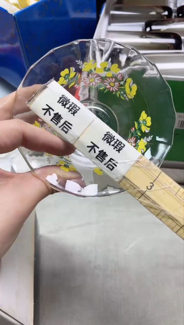 【闪购商品】/028精美瓷器感谢选购