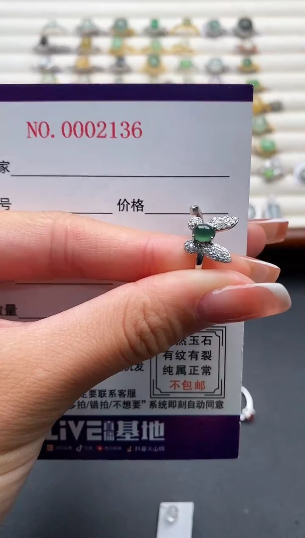 银S925镶嵌戒指翡翠4444444+7