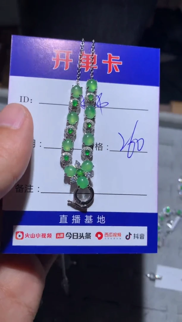 【闪购商品】翡翠颈饰银S925镶嵌 定向 $$