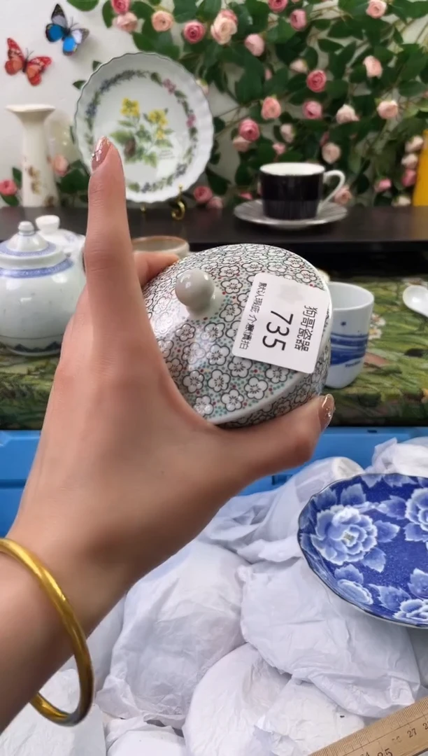 【闪购商品】瓷片735海外中古回流瓷器 默认瑕疵慎拍