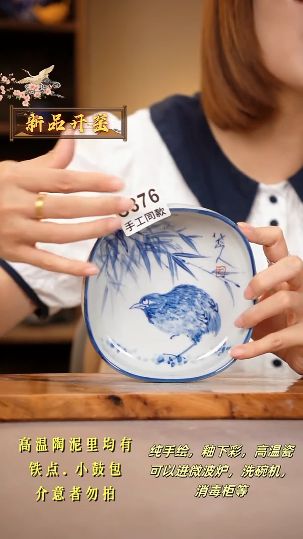 其他G376陶然集器瓷器