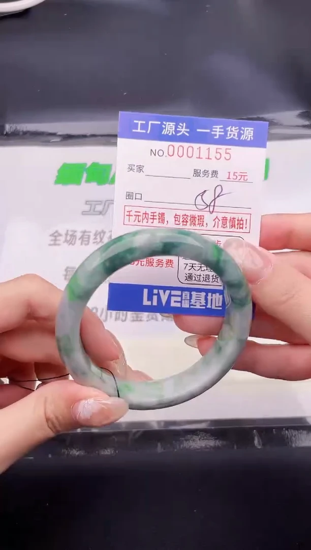 翡翠手镯未镶嵌按图片拍下发货55