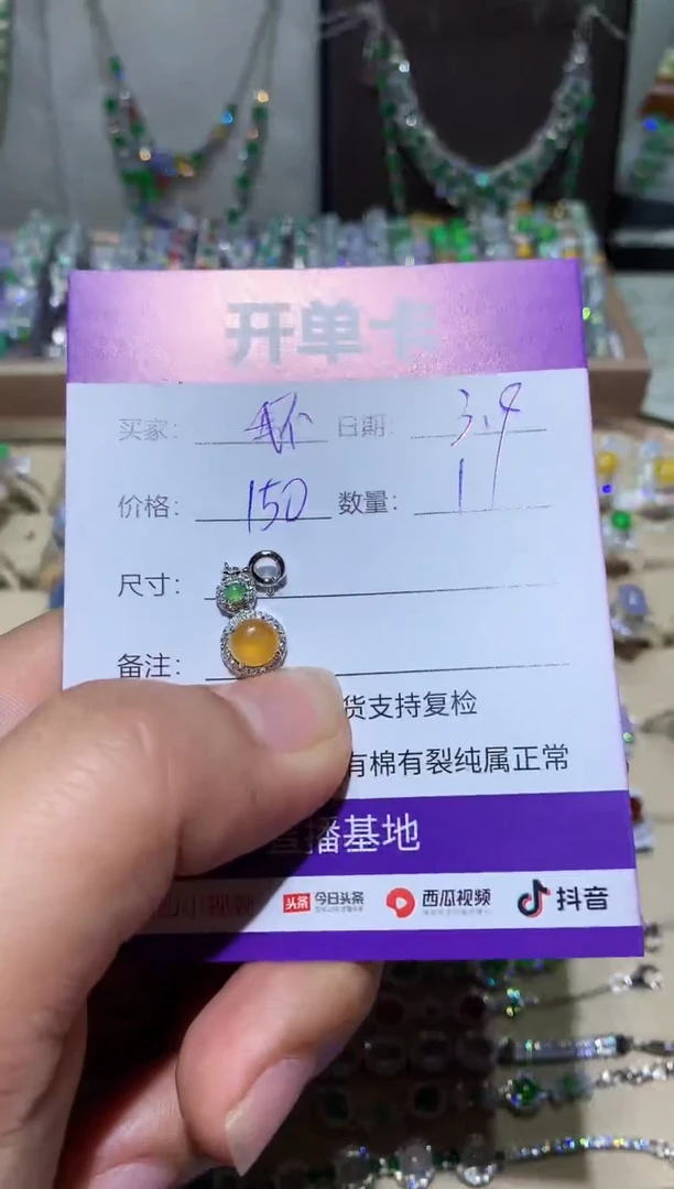 【闪购商品】翡翠耳饰银S925镶嵌 我不想去上学