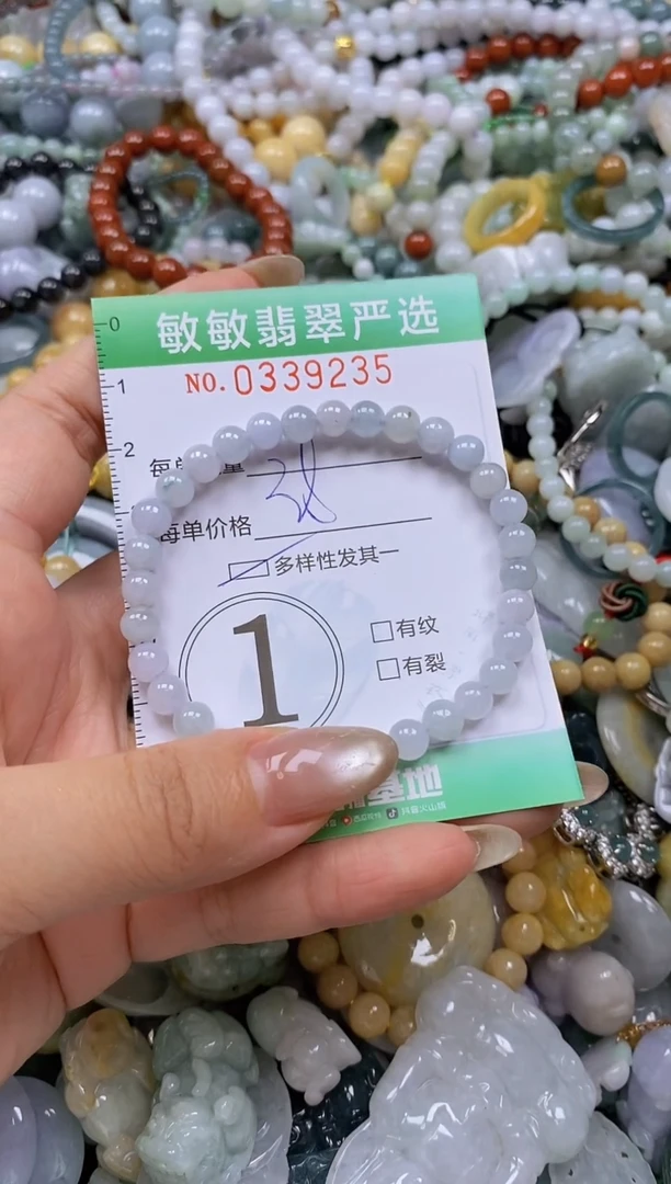 颈饰未镶嵌翡翠闪购0339235多样性发其一