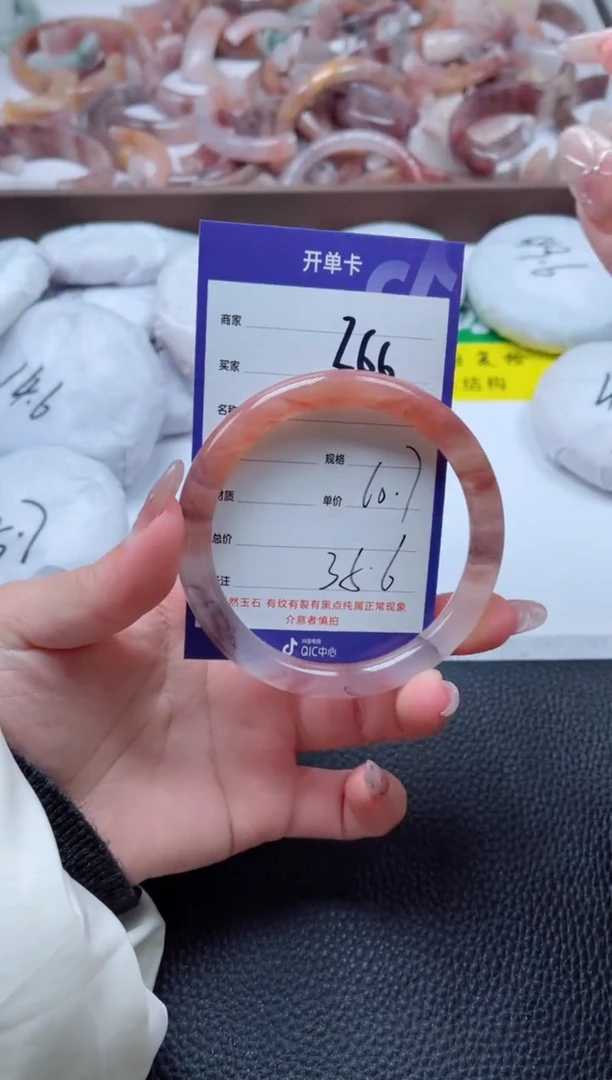 【闪购商品】石英质玉手镯未镶嵌266-60