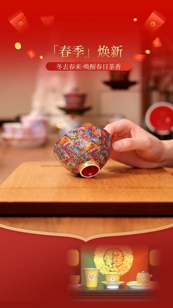 【闪购商品】百福主人杯普洱杯【闪购商品】