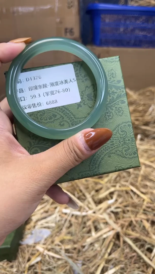 未镶嵌手镯石英质玉d1376-圈口59.3