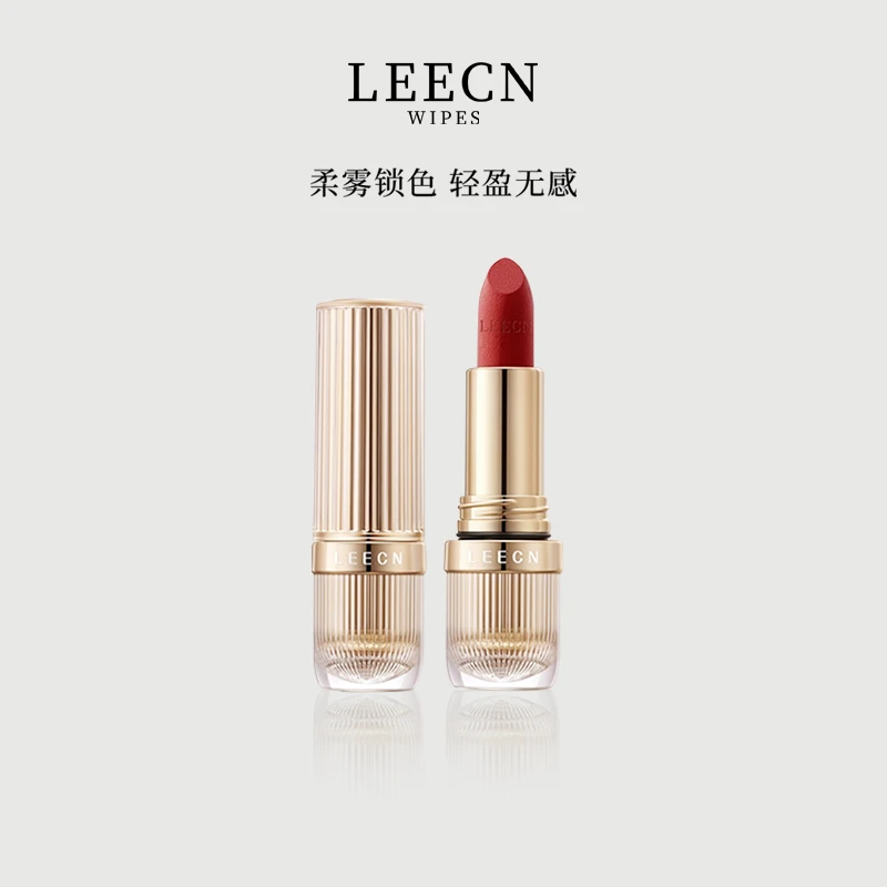 LEECN【玩美cosmo金莎同款】全新柔雾丝绒口红持久不沾杯显白哑光