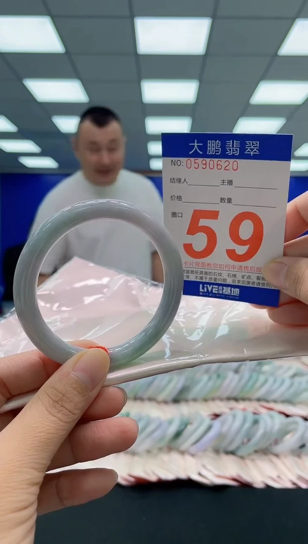 未镶嵌手镯翡翠AAAAAAAAA