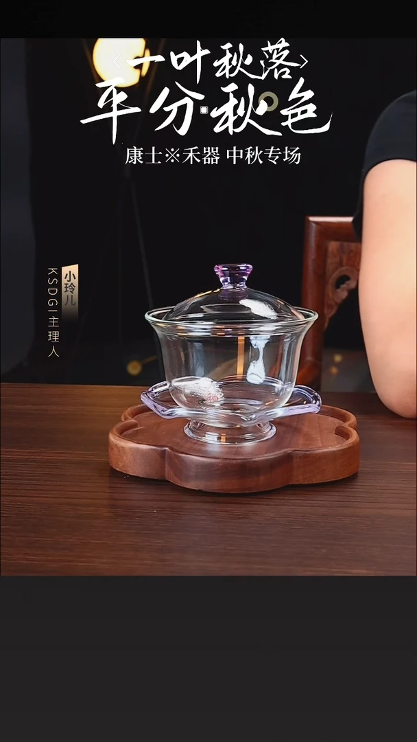 禾器/禅语盖碗/浅紫