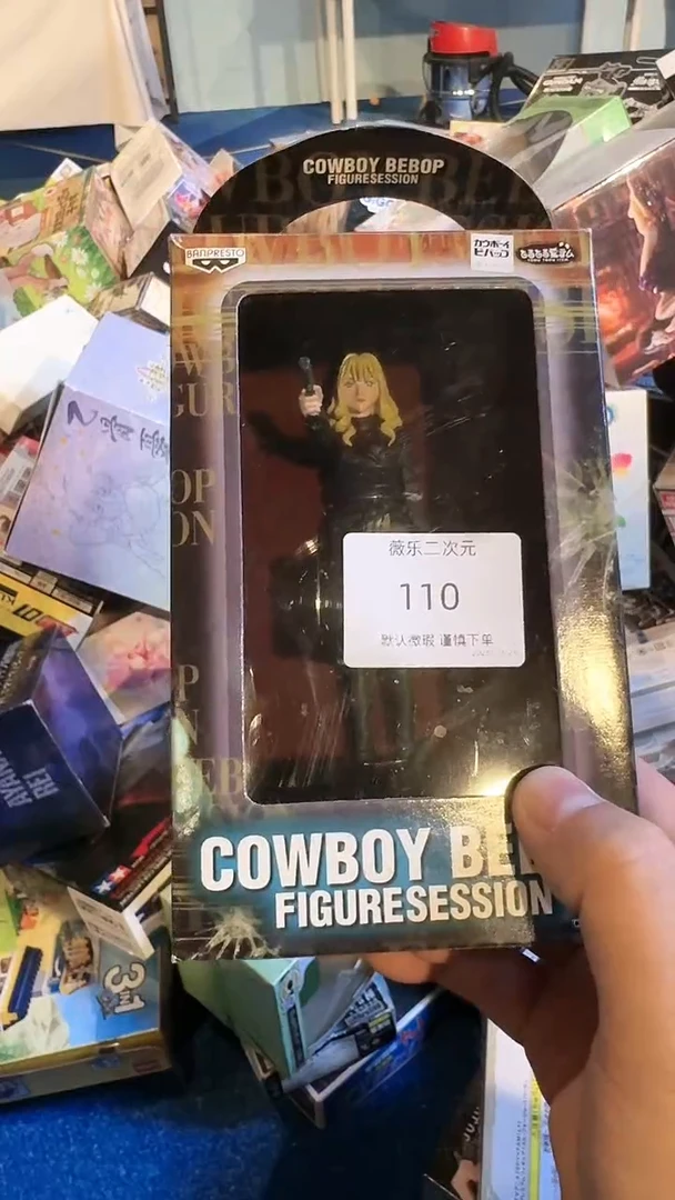 暖*中古二次元 默认微瑕 一物一拍