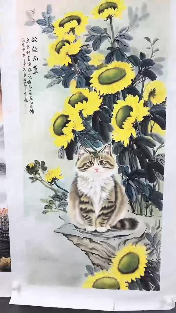 国画黄吉见作品书画报臻选D536