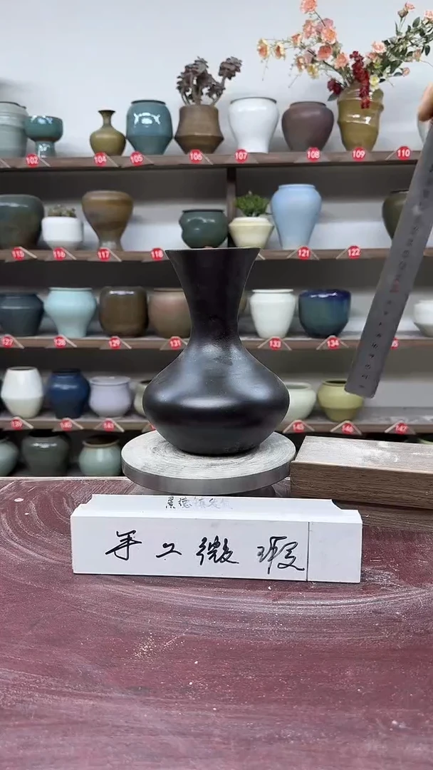 【闪购商品】陶瓷3-高20口2瑕
