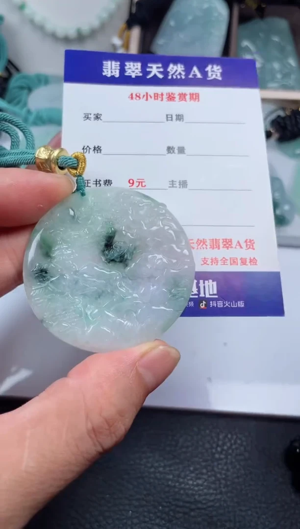 翡翠未镶嵌颈饰