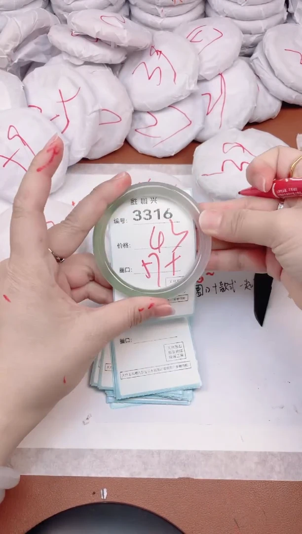 【闪购商品】玛瑙/玉髓手镯未镶嵌3316