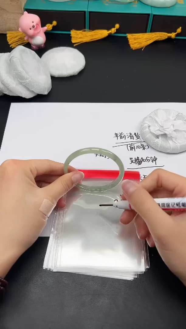 缅风精品手镯礼盒装23