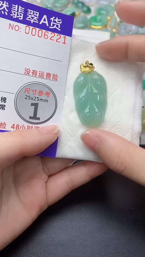 颈饰银S925镀金镶嵌翡翠天然缅甸A货百元以上9元证书费自理