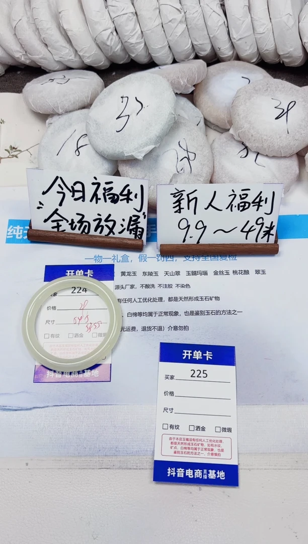 石英质玉手镯未镶嵌224-奶青美人条-圈口54