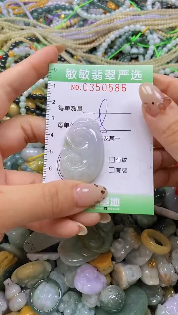 颈饰未镶嵌翡翠闪购0350586