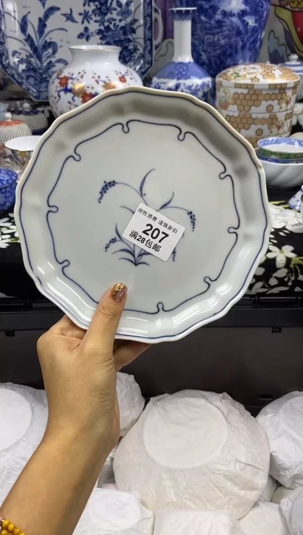 瓷片子**鱼瓷色工艺品品品品207