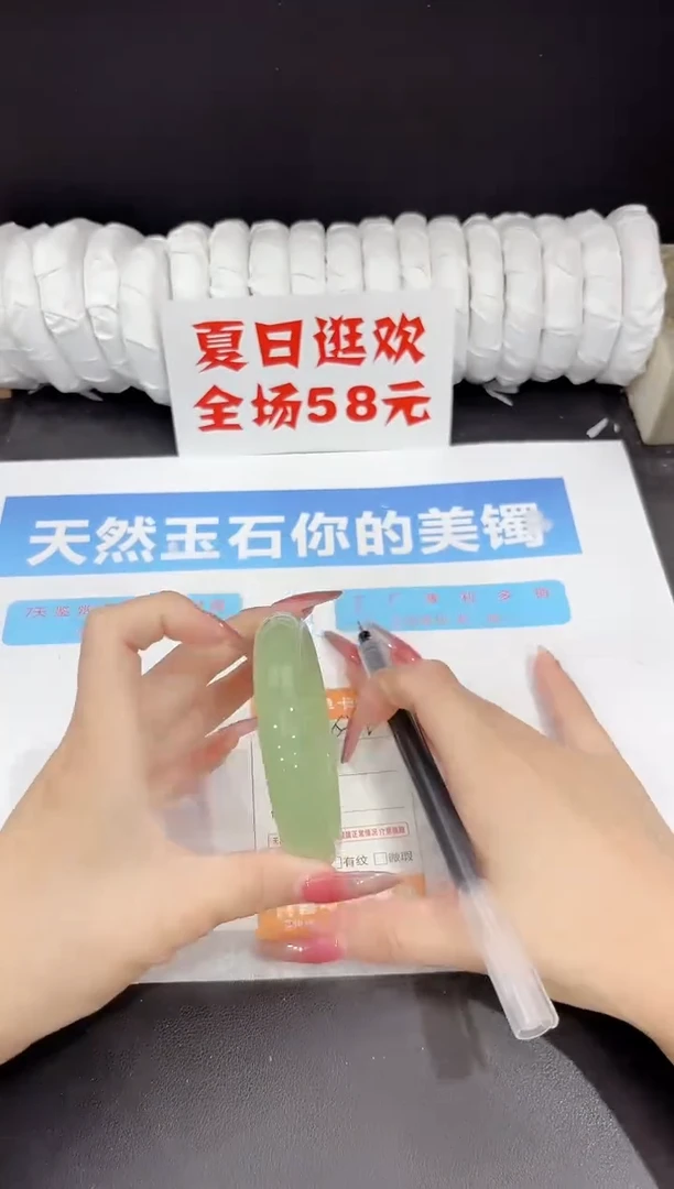 未镶嵌手镯石英质玉s302-61.3