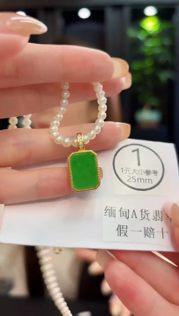 吊坠(不含链)未镶嵌翡翠缅料A货/多样性发货/一件