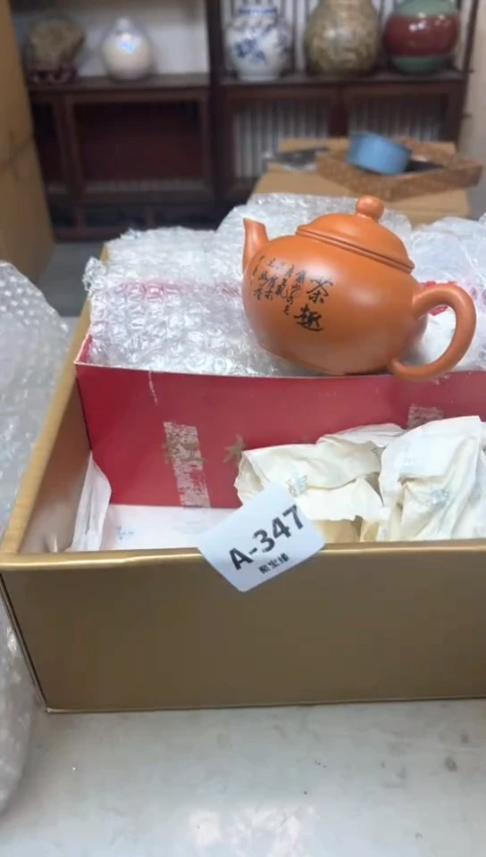 瓷片347聚宝缘优品精选