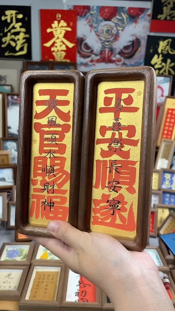 书法纯手绘书法绘画作品