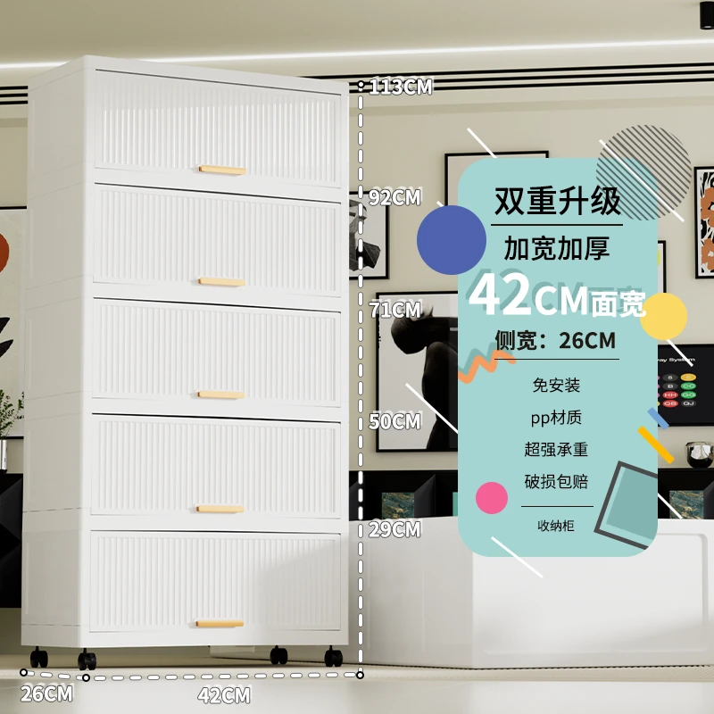XM（42CM面宽4层）加厚上翻盖式收纳柜家用客厅零食书籍玩具收纳柜