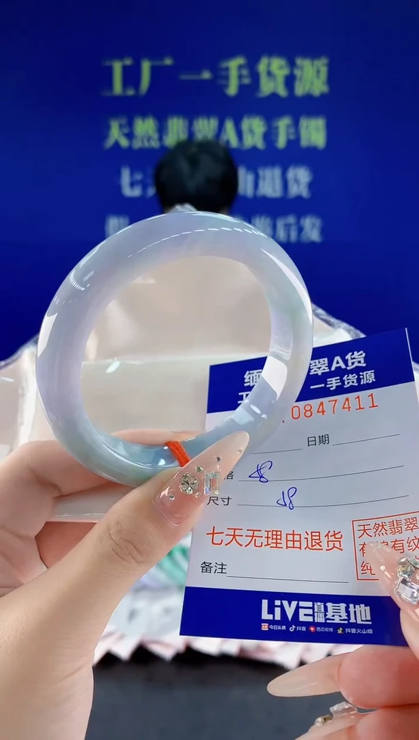 未镶嵌手镯翡翠11