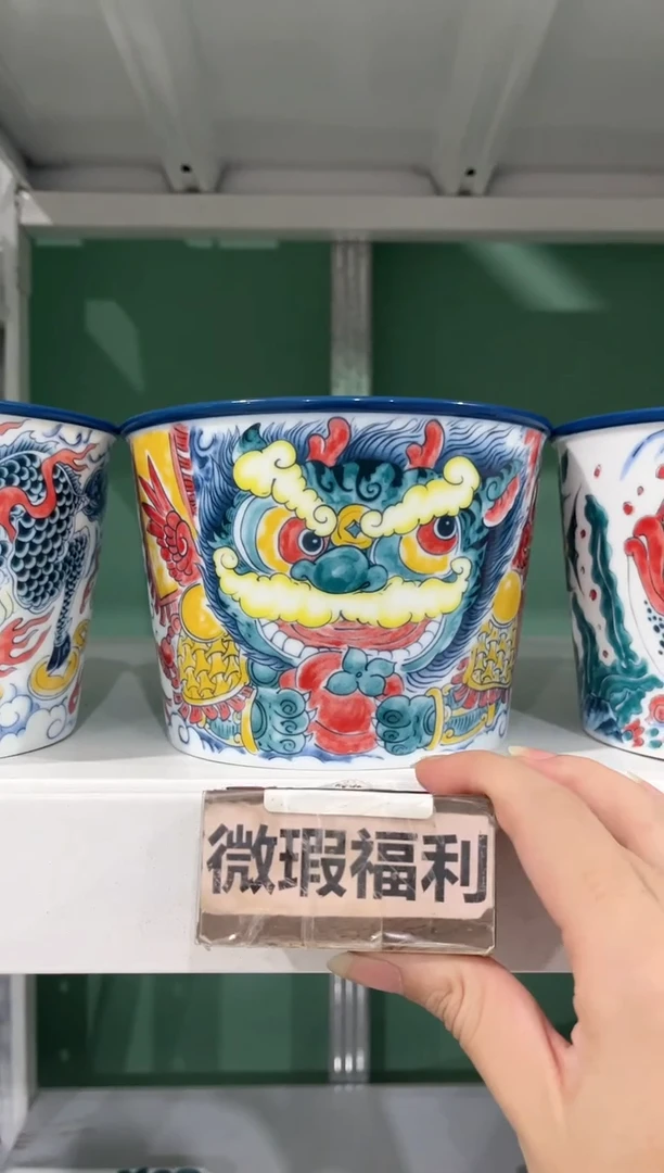 拙明院（微瑕价格）醒狮泡面桶