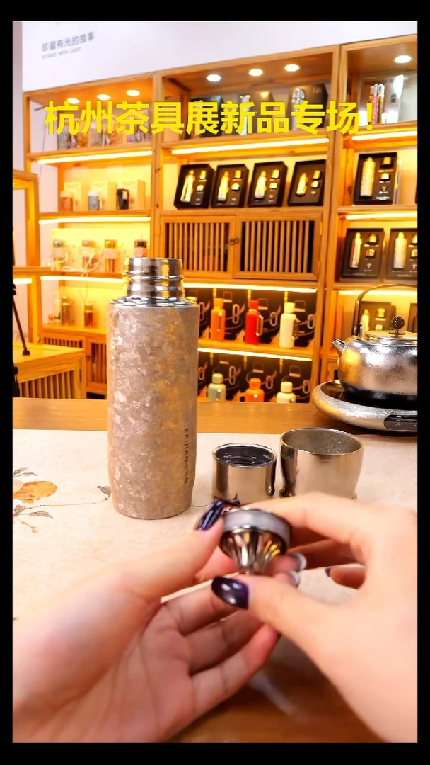 飞剑云动真空保温杯皓月银-390ml