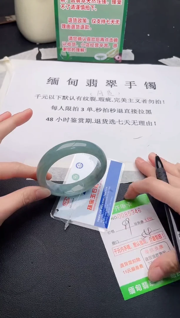 【闪购商品】翡翠手镯未镶嵌·46