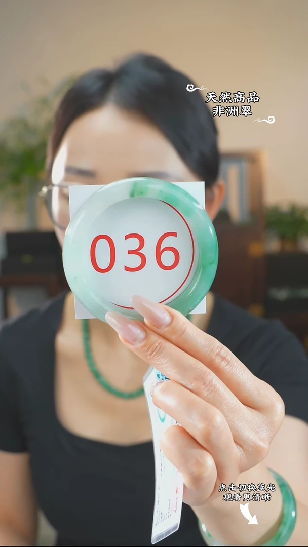 石英质玉（非洲翠）手镯未镶嵌59-60