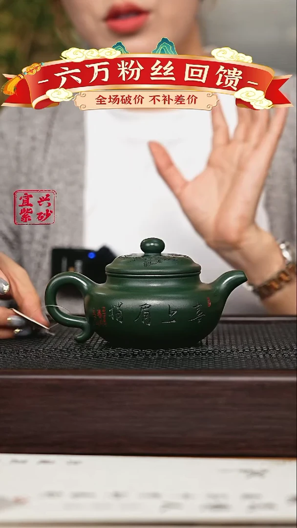 宜兴原矿 手工 紫砂壶
