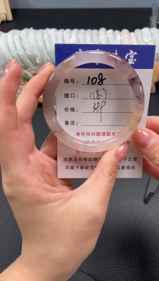 未镶嵌手镯石英质玉58.7