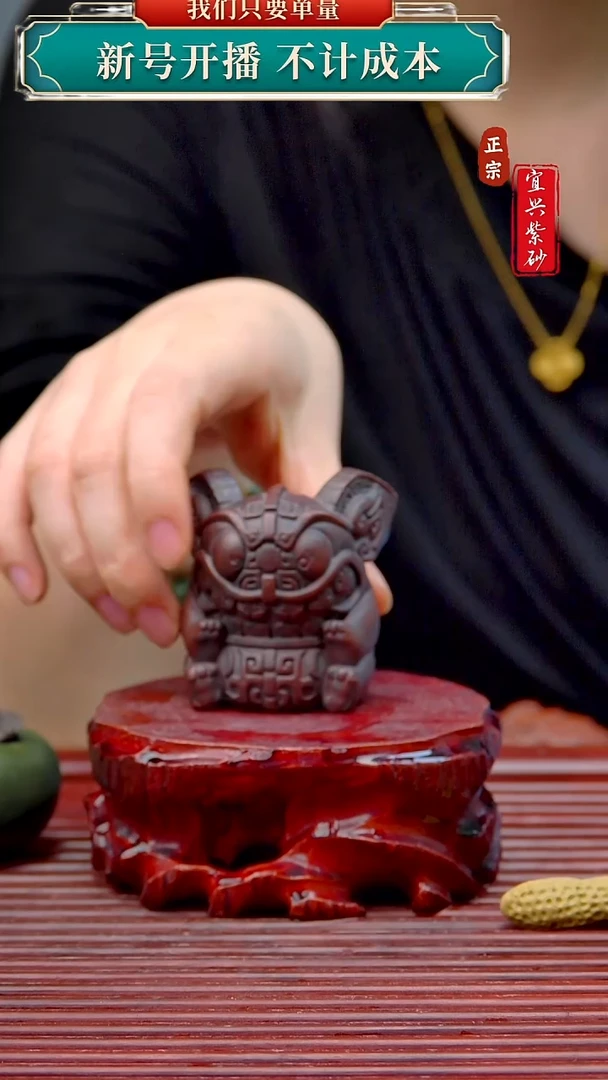 紫砂茶宠宜兴紫砂茶宠摆件