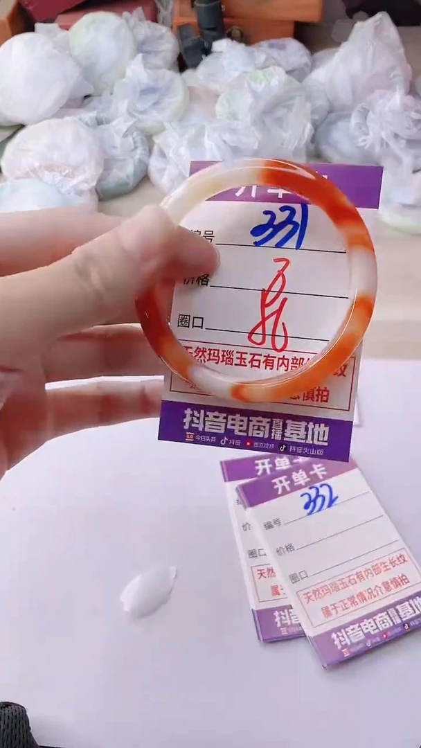 手镯玛瑙/玉髓未镶嵌331