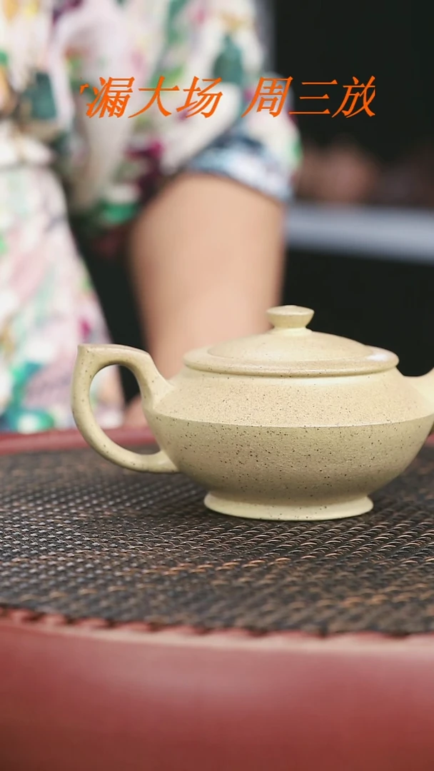 茶壶紫砂30号柴烧本山绿汉云暇