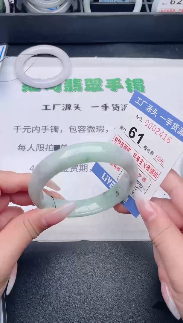 未镶嵌手镯翡翠翡翠手镯未镶嵌