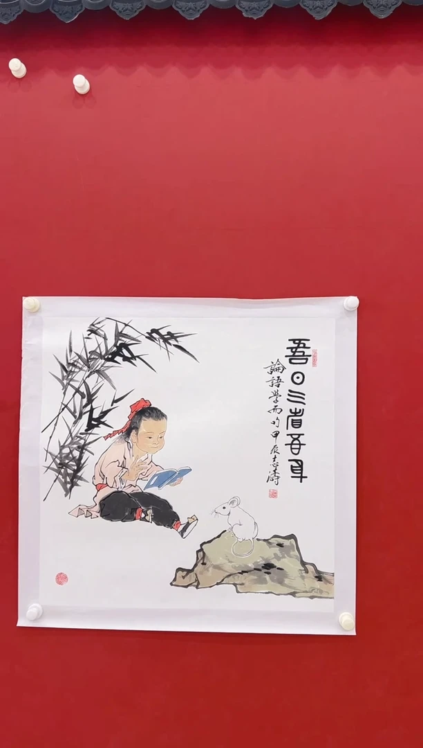 【闪购商品】书法宋志涛     国画4平尺