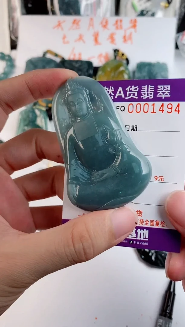 颈饰未镶嵌翡翠