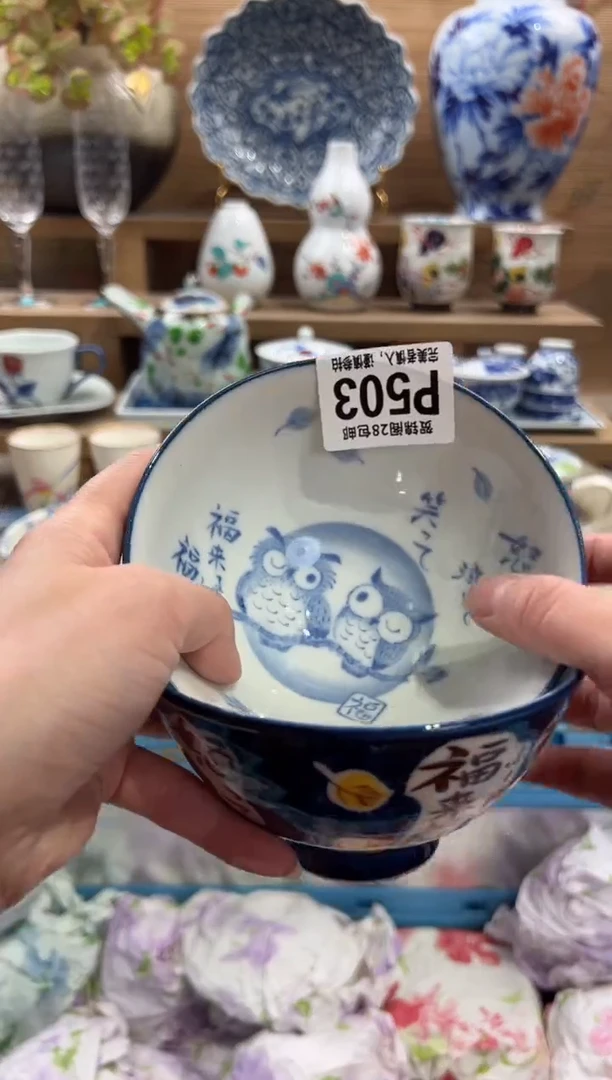 瓷片a***y      P503