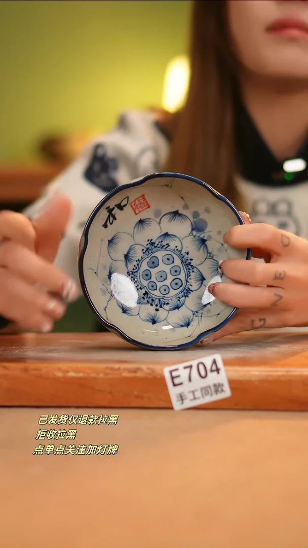 【闪购商品】其他E704窑林瓷业瓷器