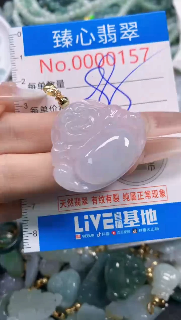 吊坠(不含链)未镶嵌翡翠157