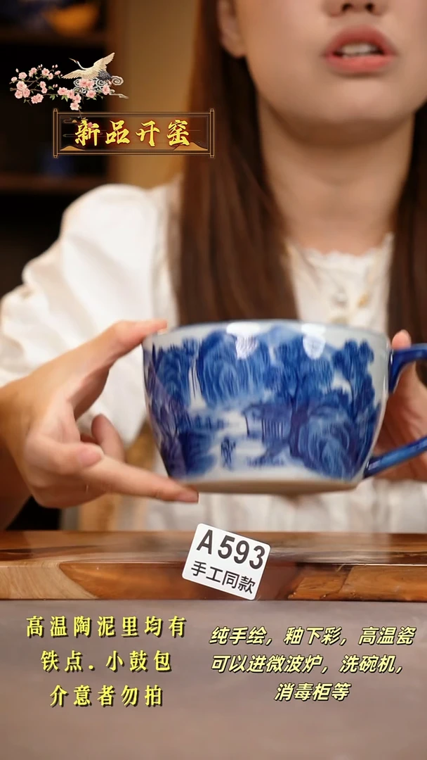 其他A593陶然集器瓷器