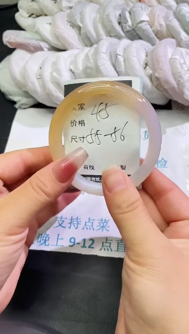 手镯玛瑙/玉髓未镶嵌玛瑙手镯