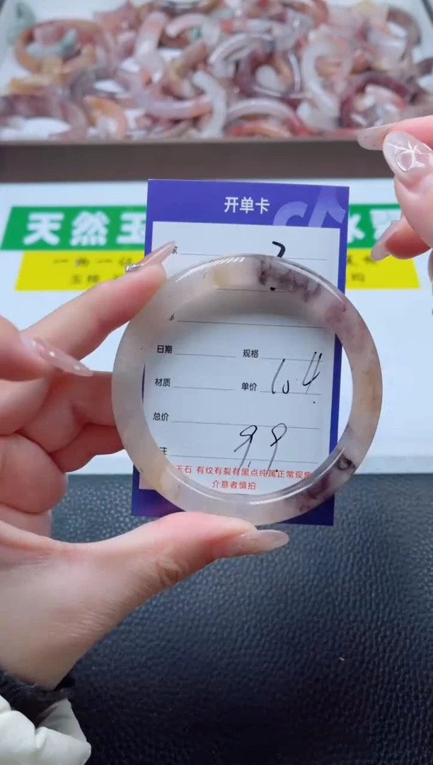 【闪购商品】石英质玉手镯未镶嵌30-60