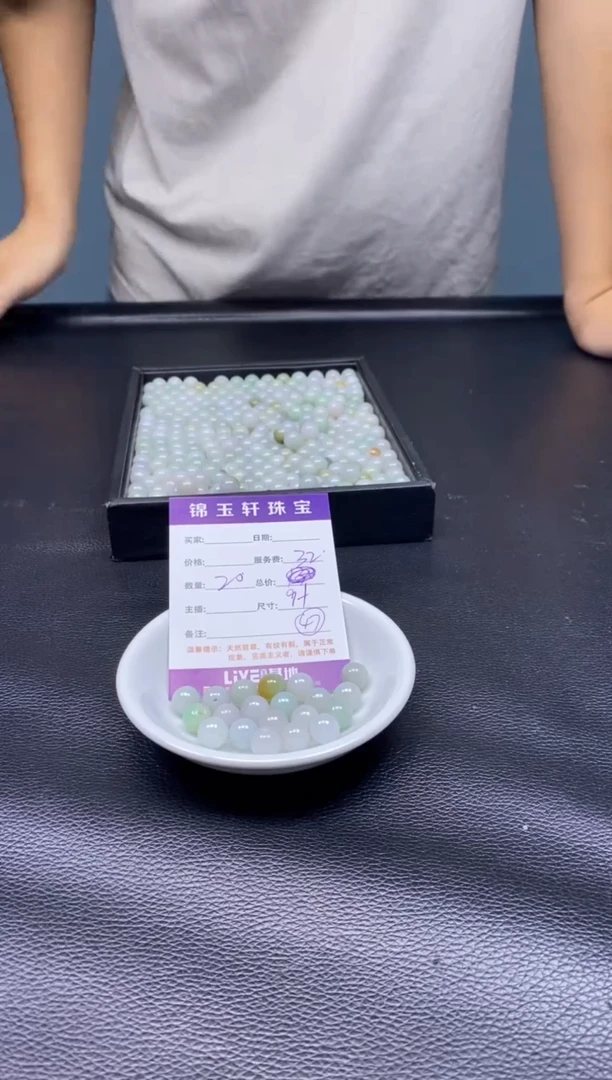 翡翠散珠未镶嵌散珠发货  颜色随机